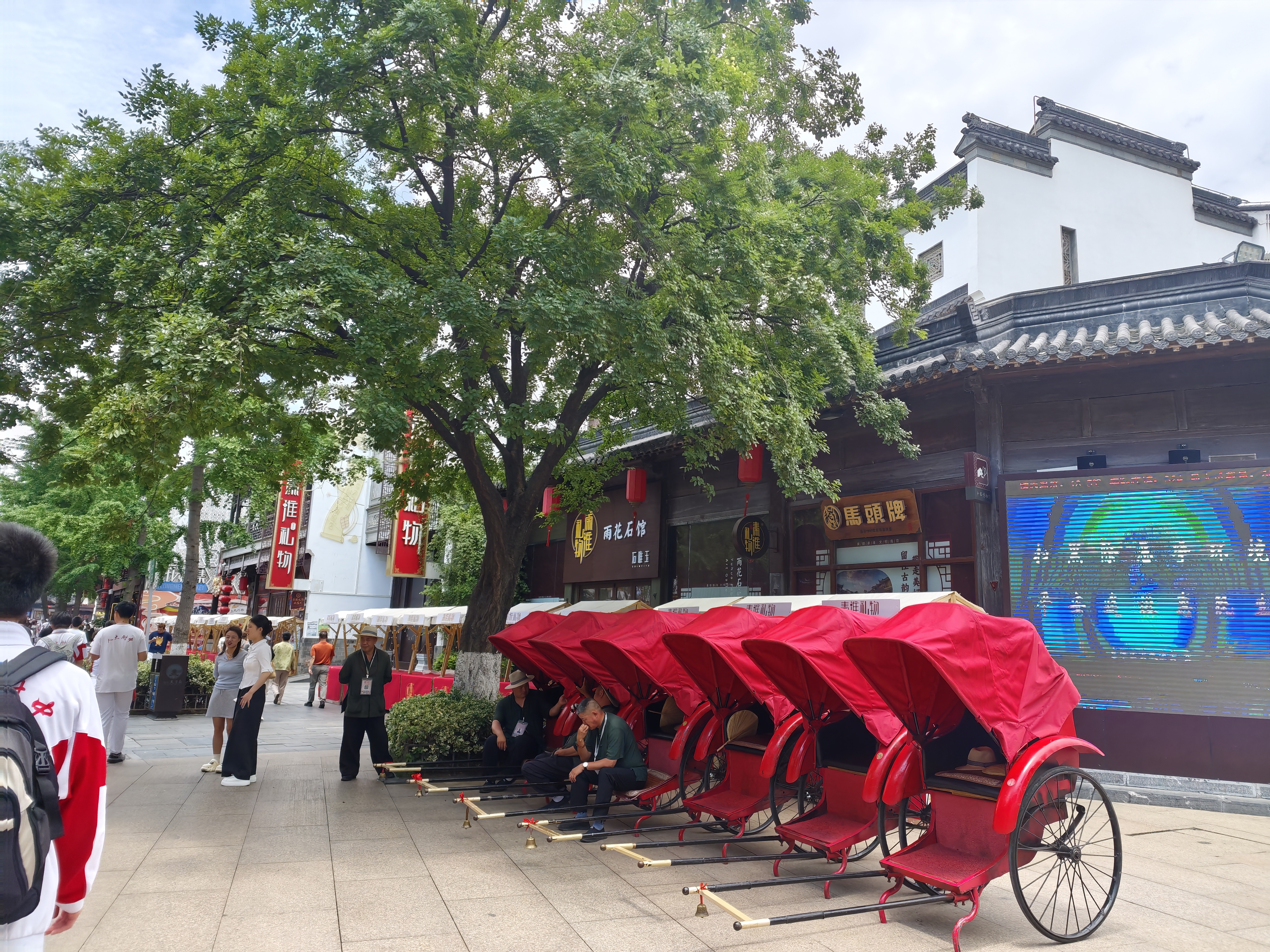 Rickshaw