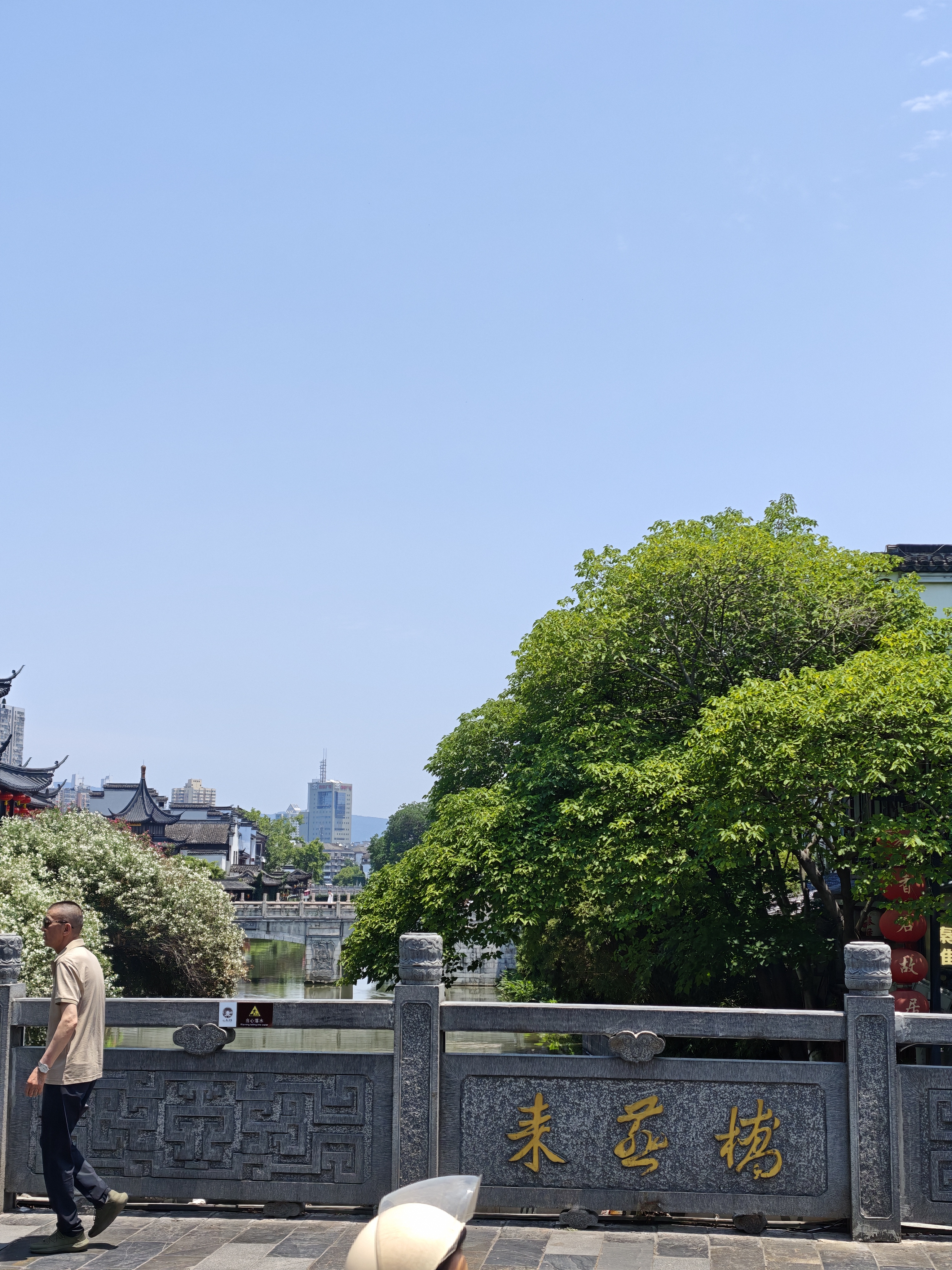 Laixun Bridge